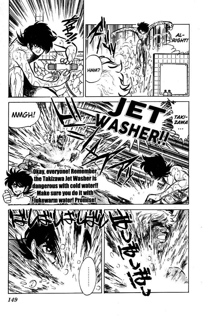 Page 5 Chapter 87 Blazing Transfer Student