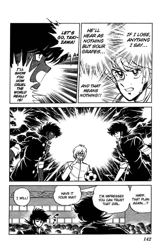 Page 12 Chapter 96 Blazing Transfer Student