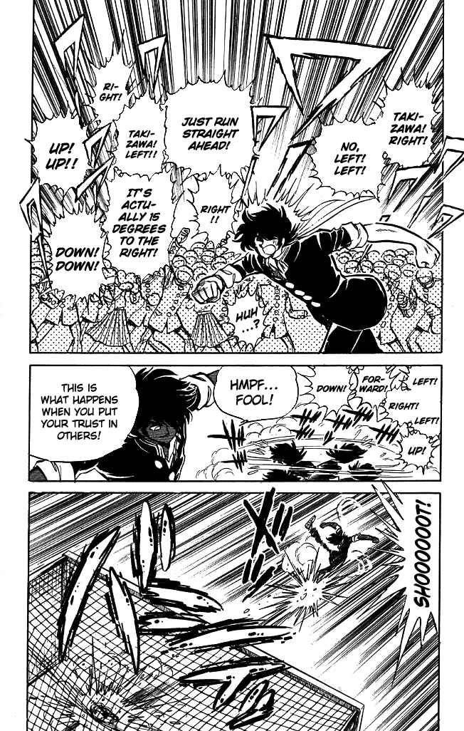 Page 14 Chapter 96 Blazing Transfer Student