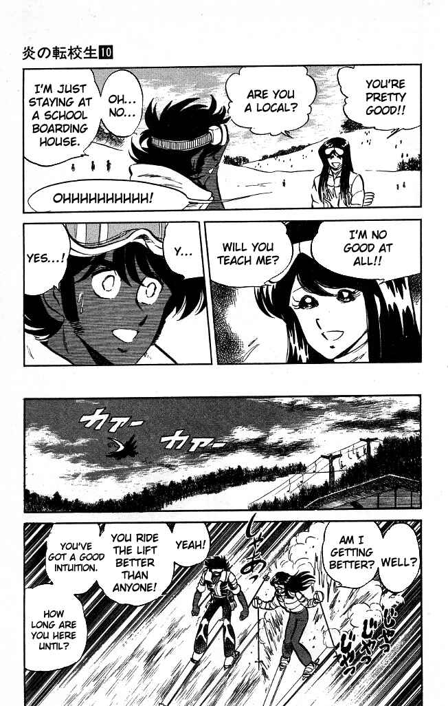 Page 5 Chapter 96 Blazing Transfer Student
