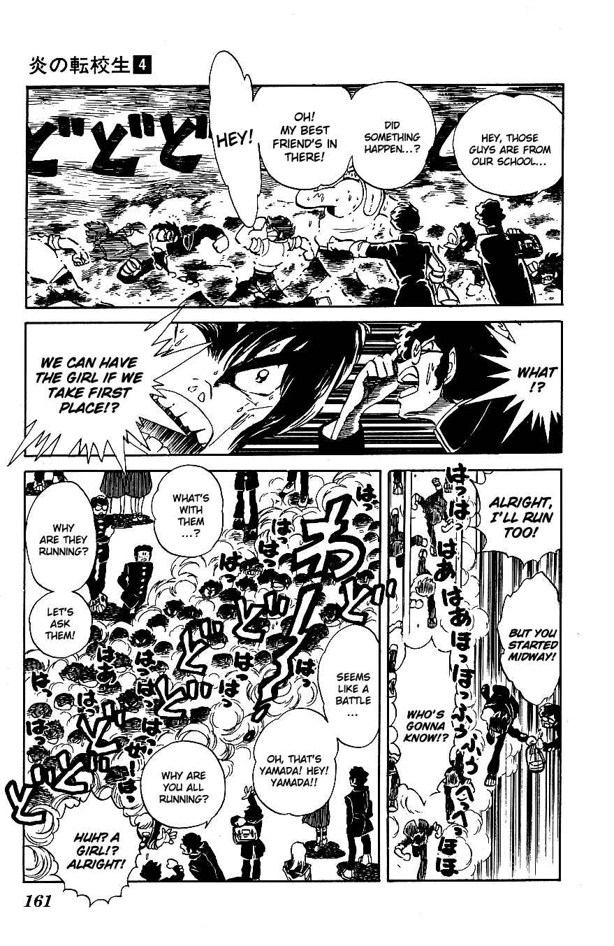Page 11 Chapter 39 Blazing Transfer Student