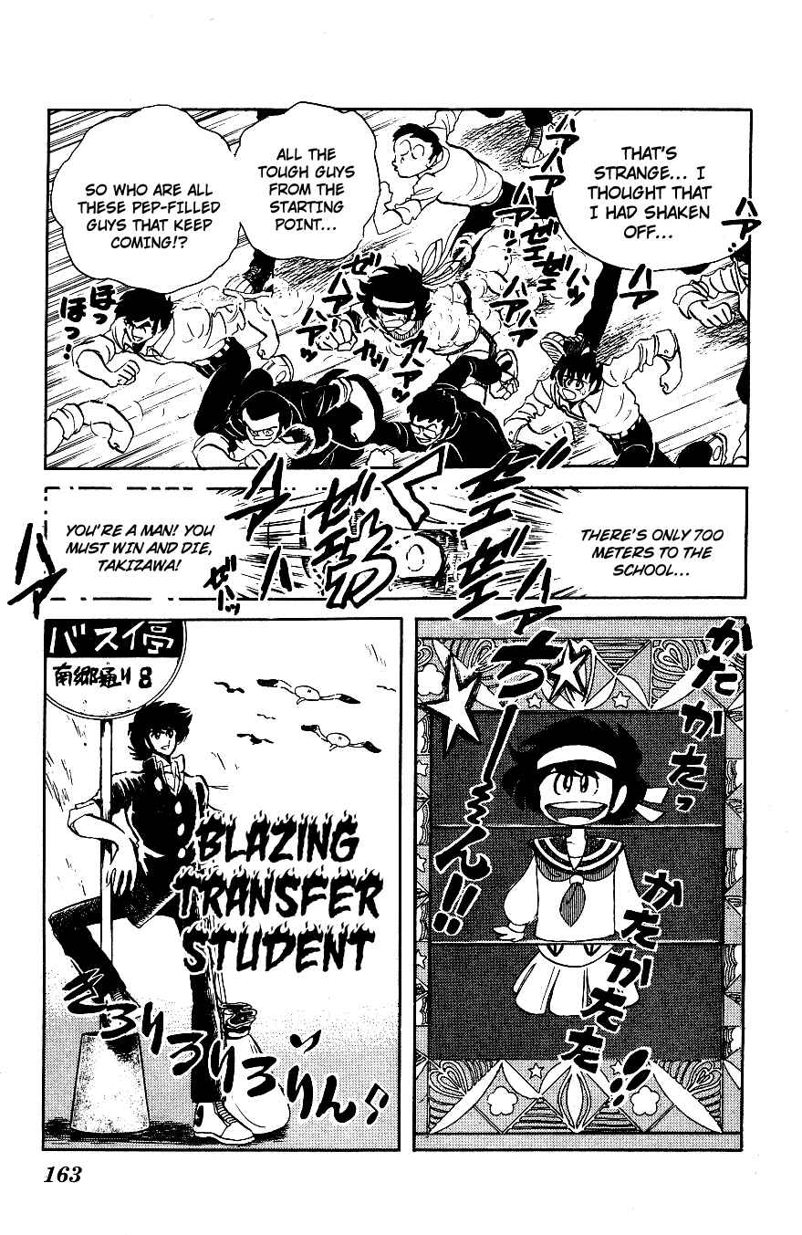 Page 13 Chapter 39 Blazing Transfer Student
