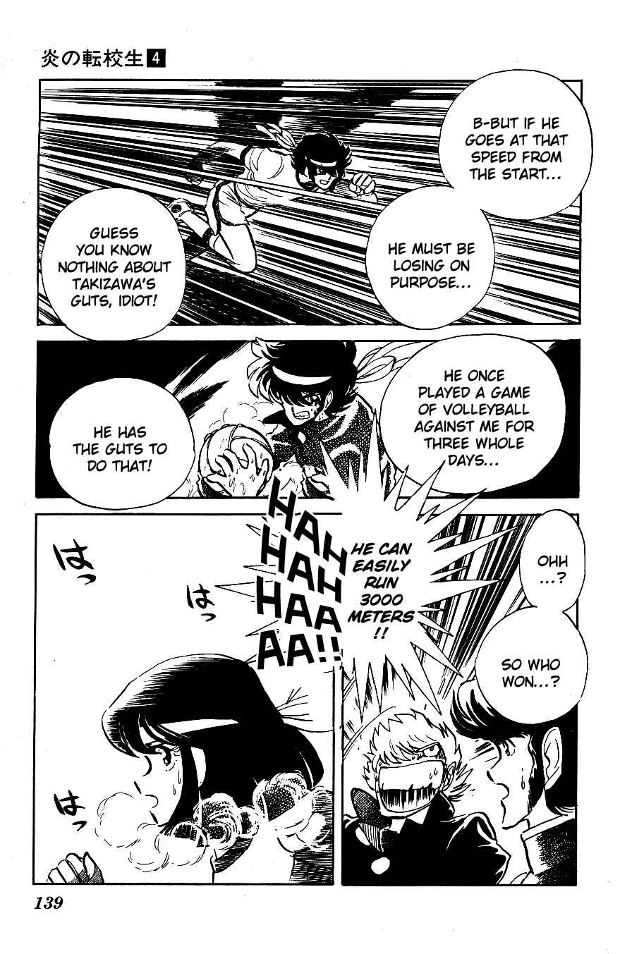 Page 7 Chapter 38 Blazing Transfer Student