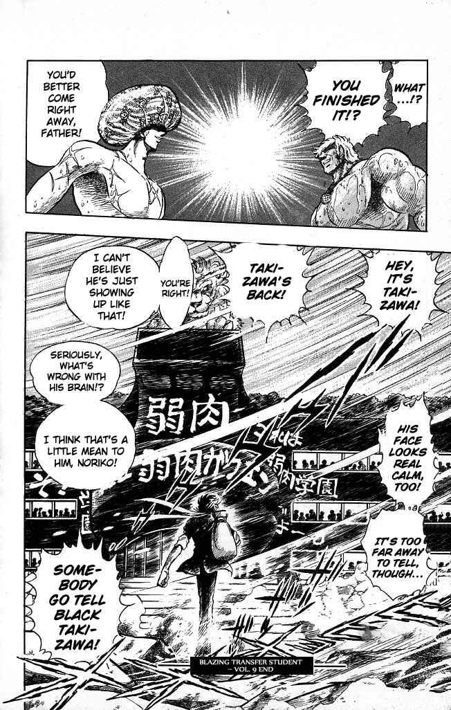Page 15 Chapter 88 Blazing Transfer Student