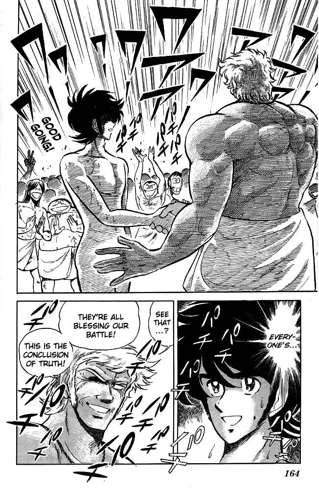 Page 2 Chapter 88 Blazing Transfer Student