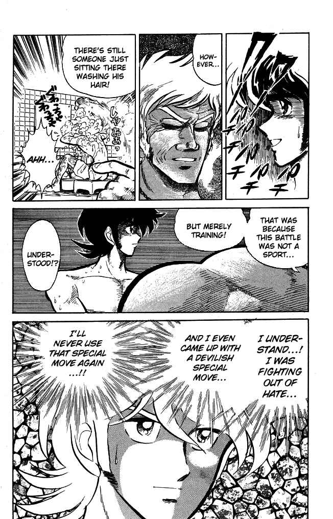 Page 3 Chapter 88 Blazing Transfer Student