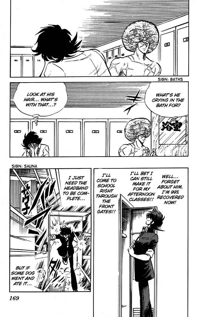 Page 7 Chapter 88 Blazing Transfer Student