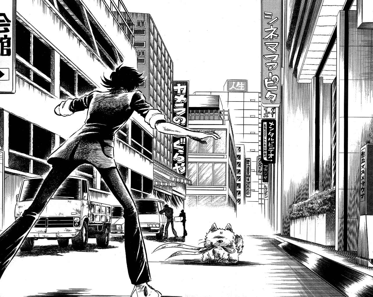 Page 8 Chapter 88 Blazing Transfer Student
