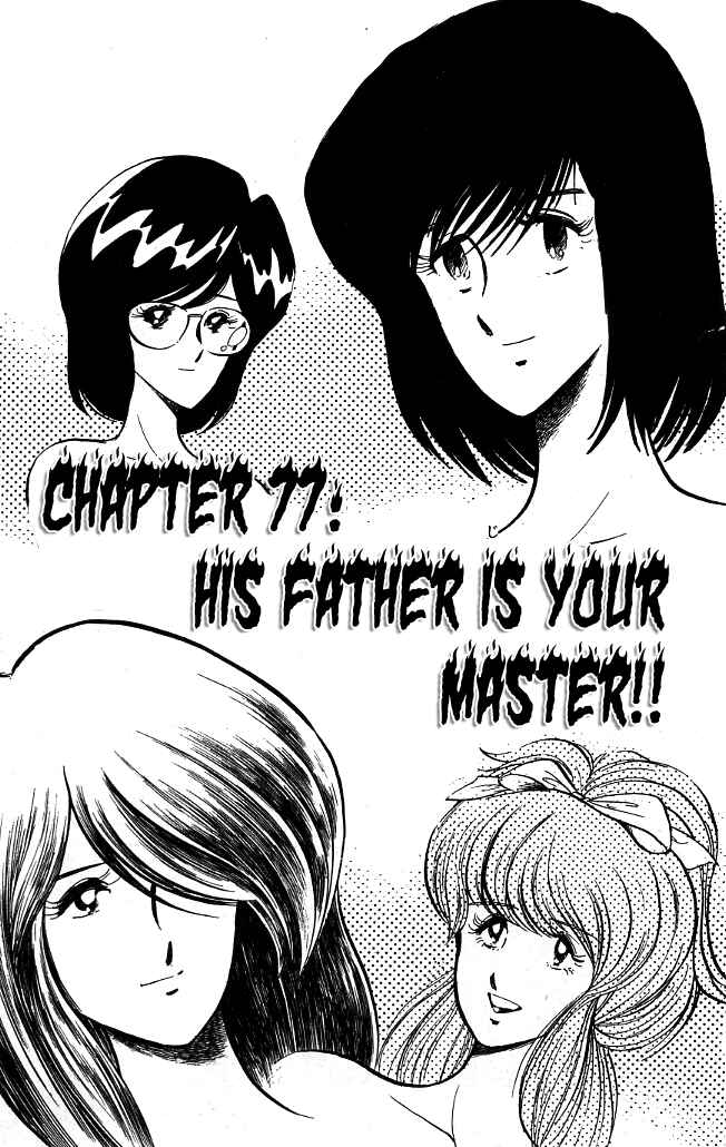 Page 1 Chapter 77 Blazing Transfer Student