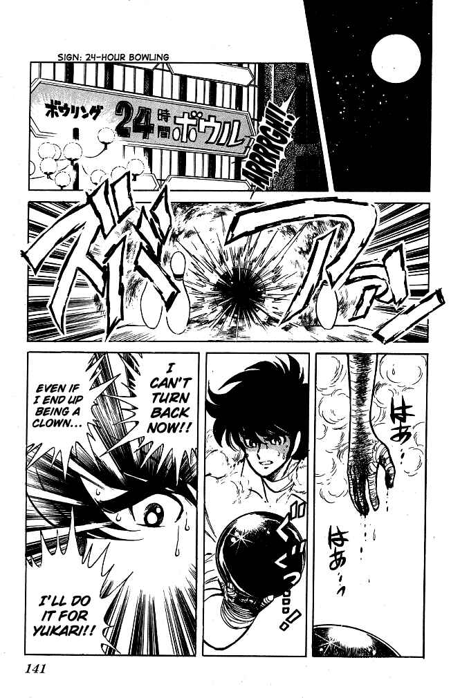 Page 11 Chapter 77 Blazing Transfer Student