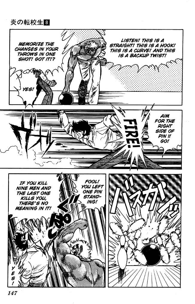 Page 17 Chapter 77 Blazing Transfer Student