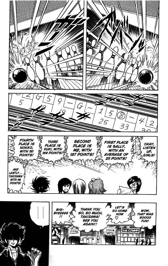 Page 3 Chapter 77 Blazing Transfer Student