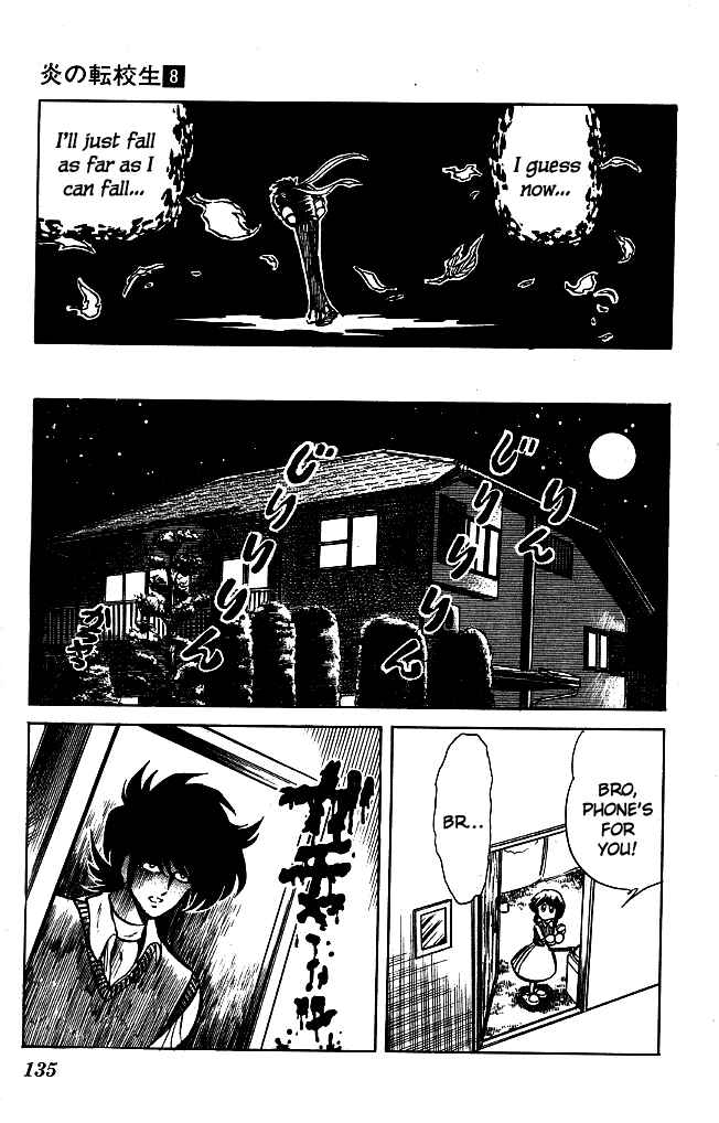 Page 5 Chapter 77 Blazing Transfer Student