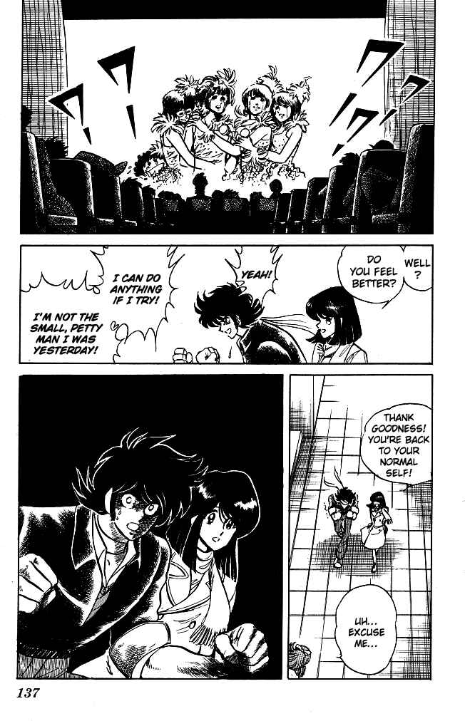 Page 7 Chapter 77 Blazing Transfer Student