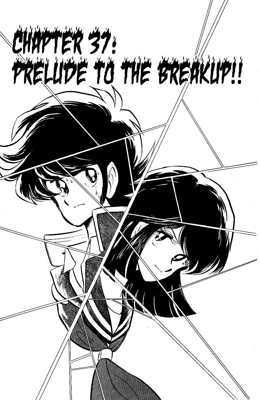 Page 1 Chapter 37 Blazing Transfer Student