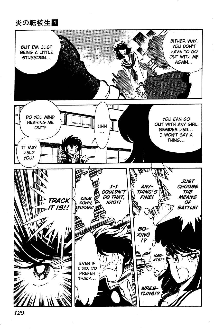 Page 15 Chapter 37 Blazing Transfer Student