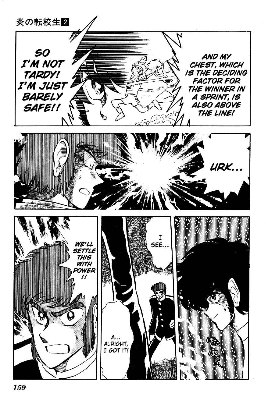 Page 13 Chapter 19 Blazing Transfer Student