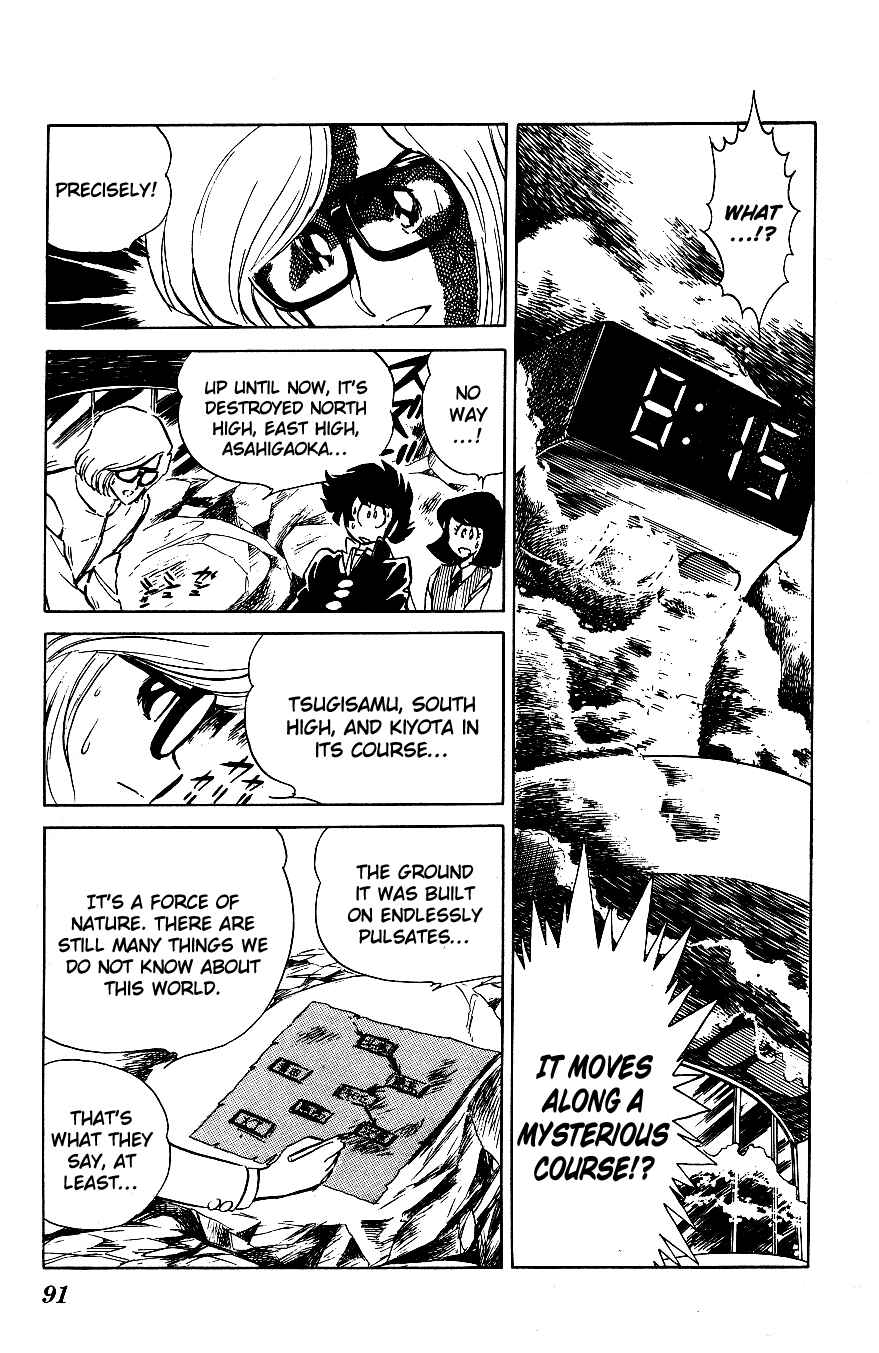 Page 12 Chapter 55 Blazing Transfer Student