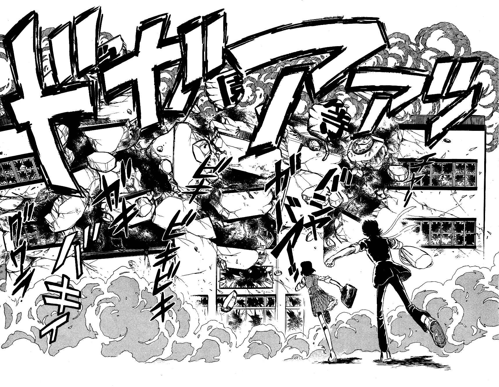 Page 5 Chapter 55 Blazing Transfer Student