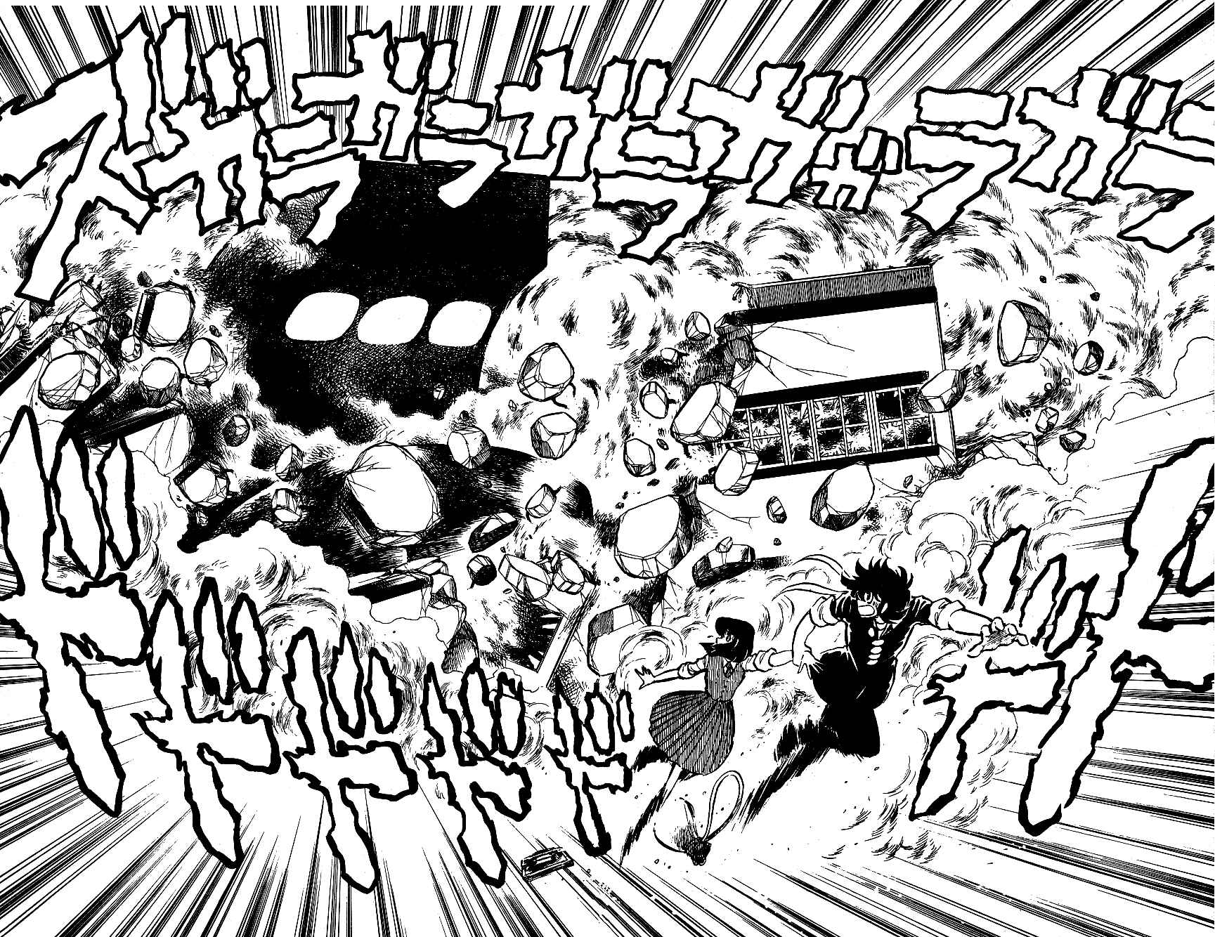 Page 6 Chapter 55 Blazing Transfer Student