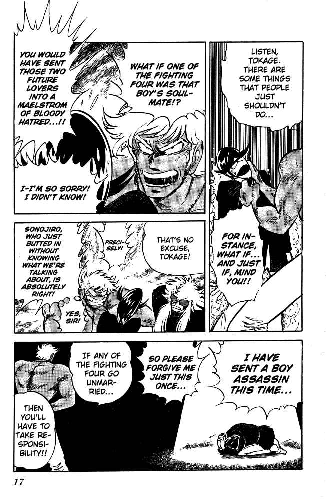 Page 16 Chapter 80 Blazing Transfer Student