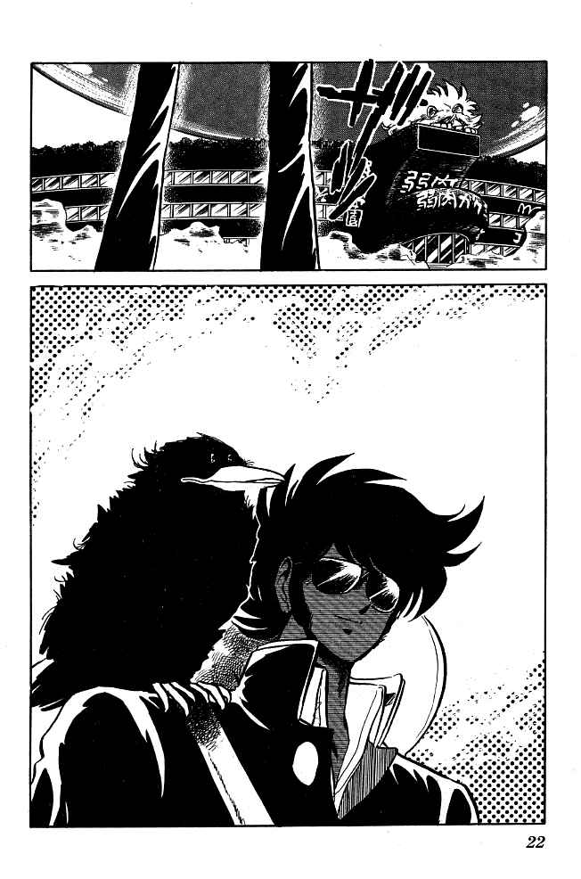 Page 21 Chapter 80 Blazing Transfer Student