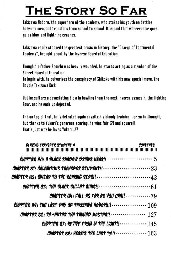 Page 3 Chapter 80 Blazing Transfer Student