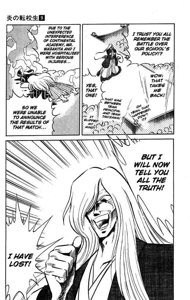 Page 6 Chapter 80 Blazing Transfer Student