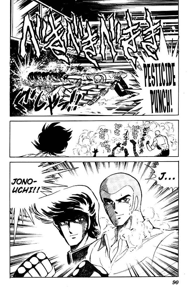 Page 19 Chapter 64 Blazing Transfer Student