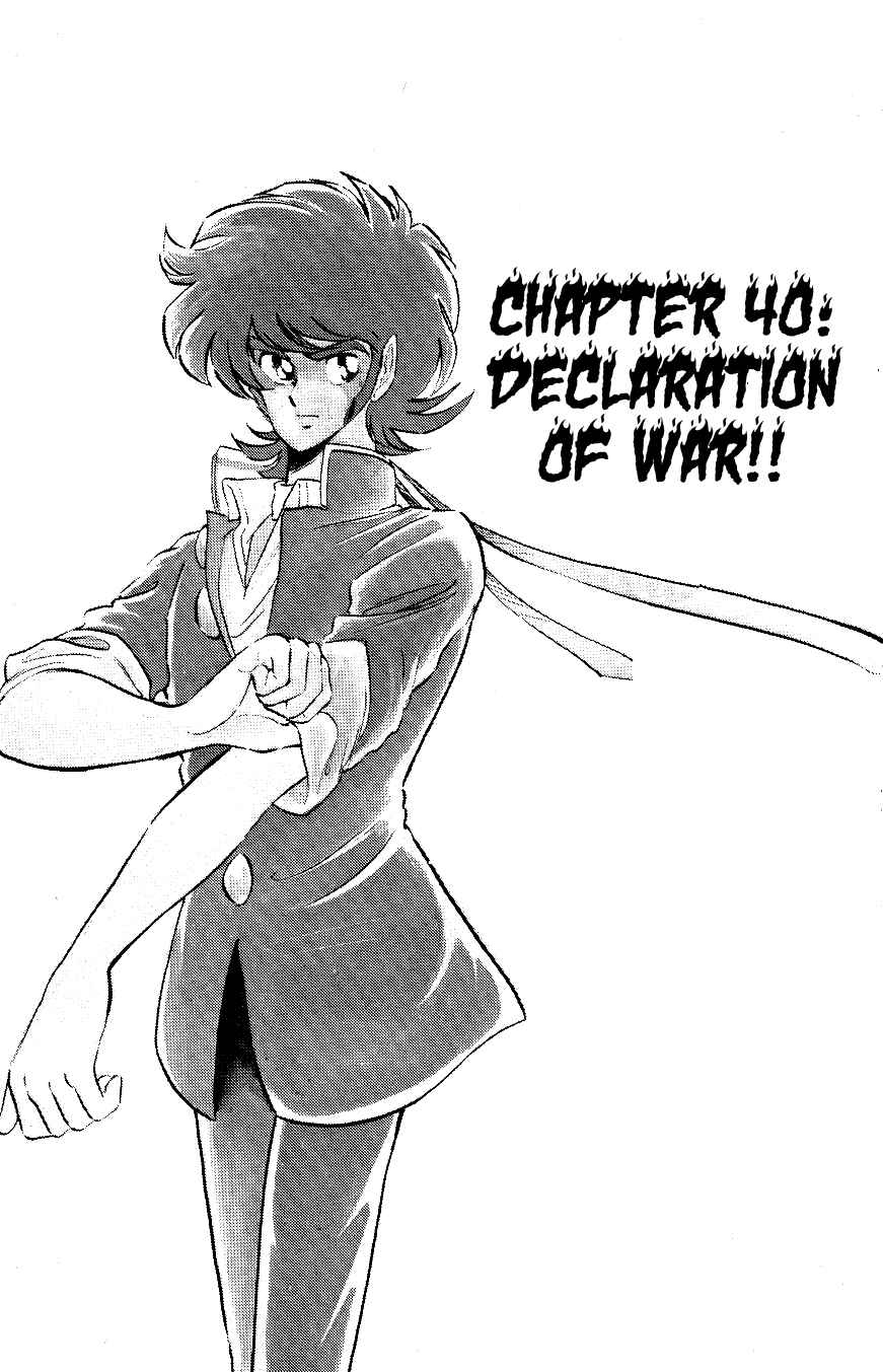 Page 1 Chapter 40 Blazing Transfer Student