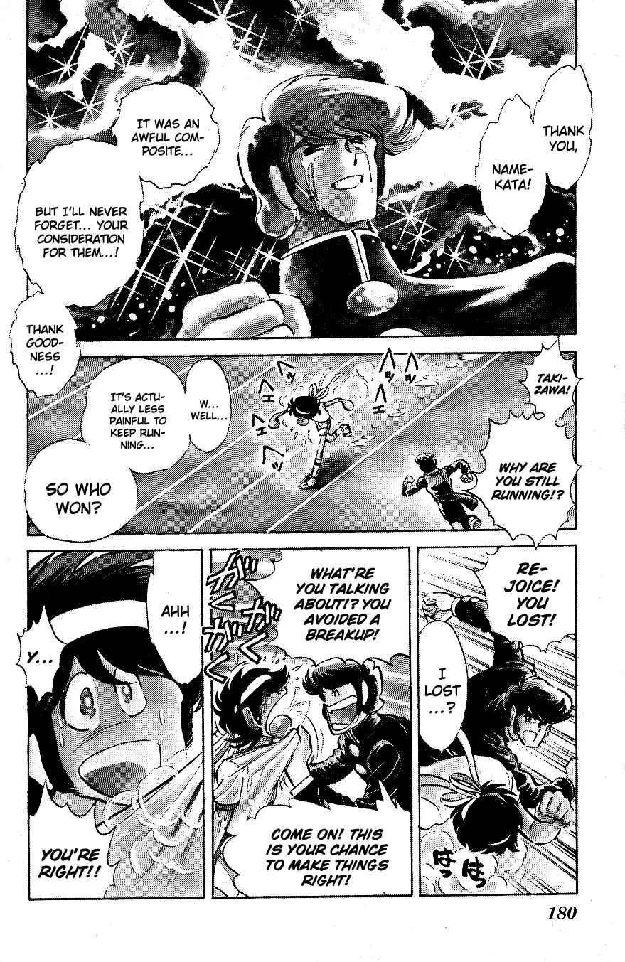Page 12 Chapter 40 Blazing Transfer Student