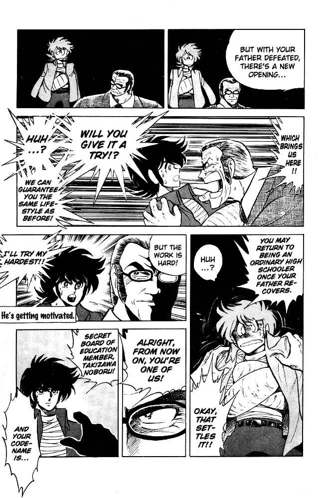 Page 15 Chapter 69 Blazing Transfer Student