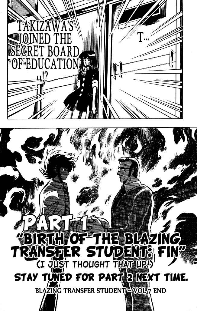 Page 17 Chapter 69 Blazing Transfer Student