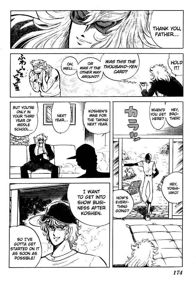 Page 8 Chapter 69 Blazing Transfer Student