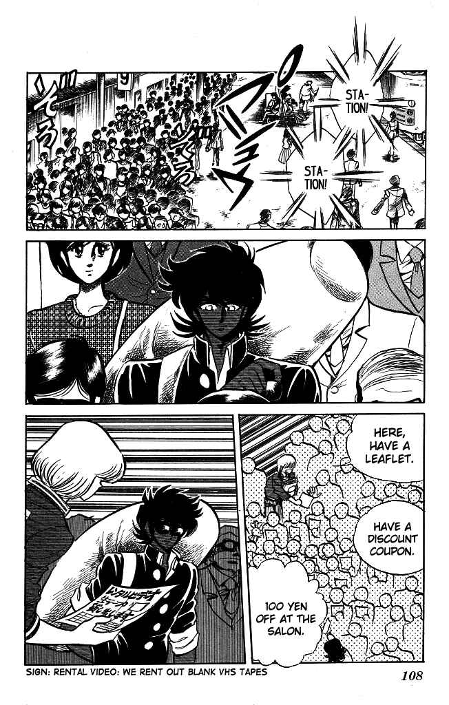 Page 13 Chapter 94 Blazing Transfer Student