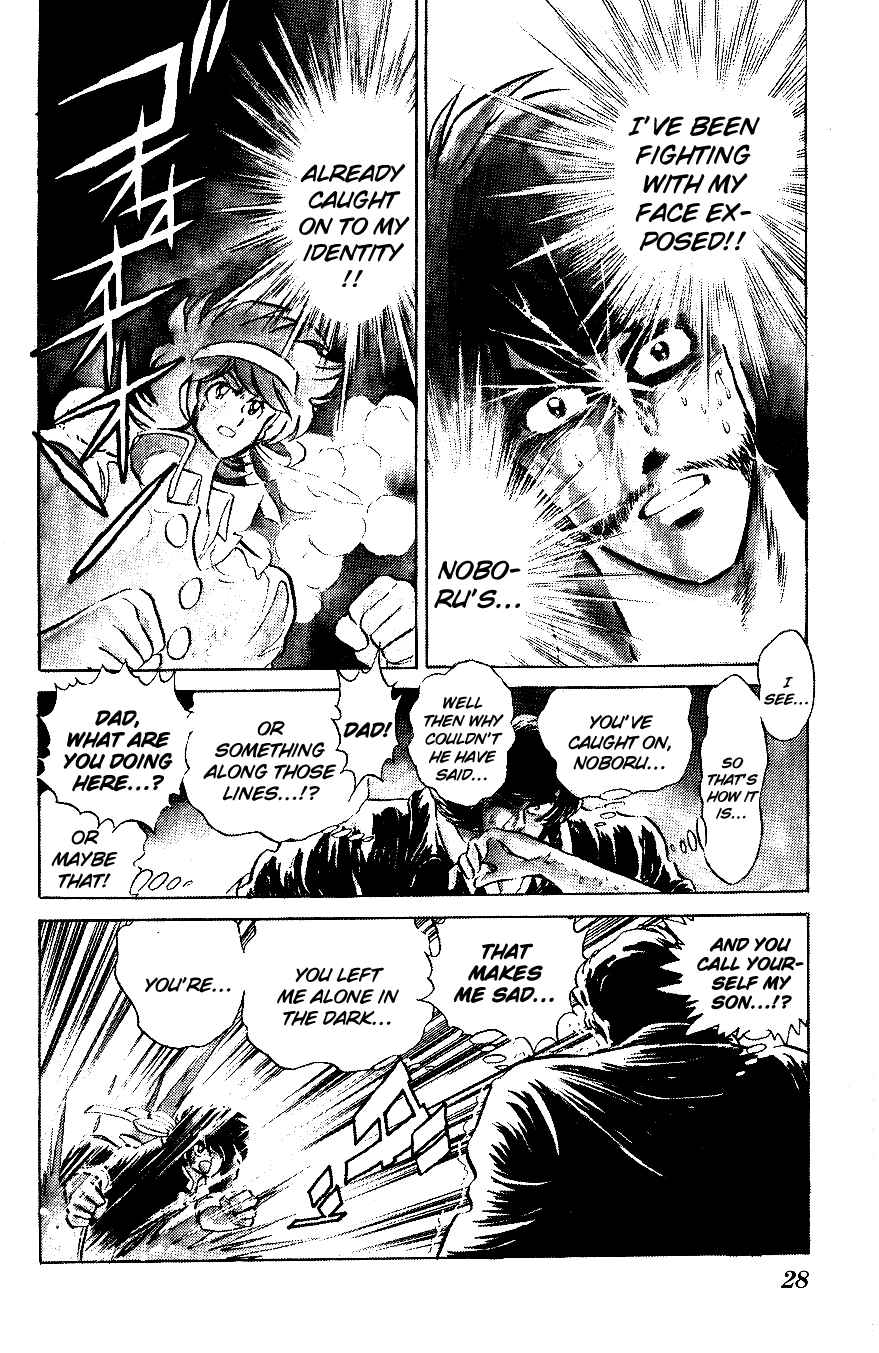 Page 5 Chapter 52 Blazing Transfer Student