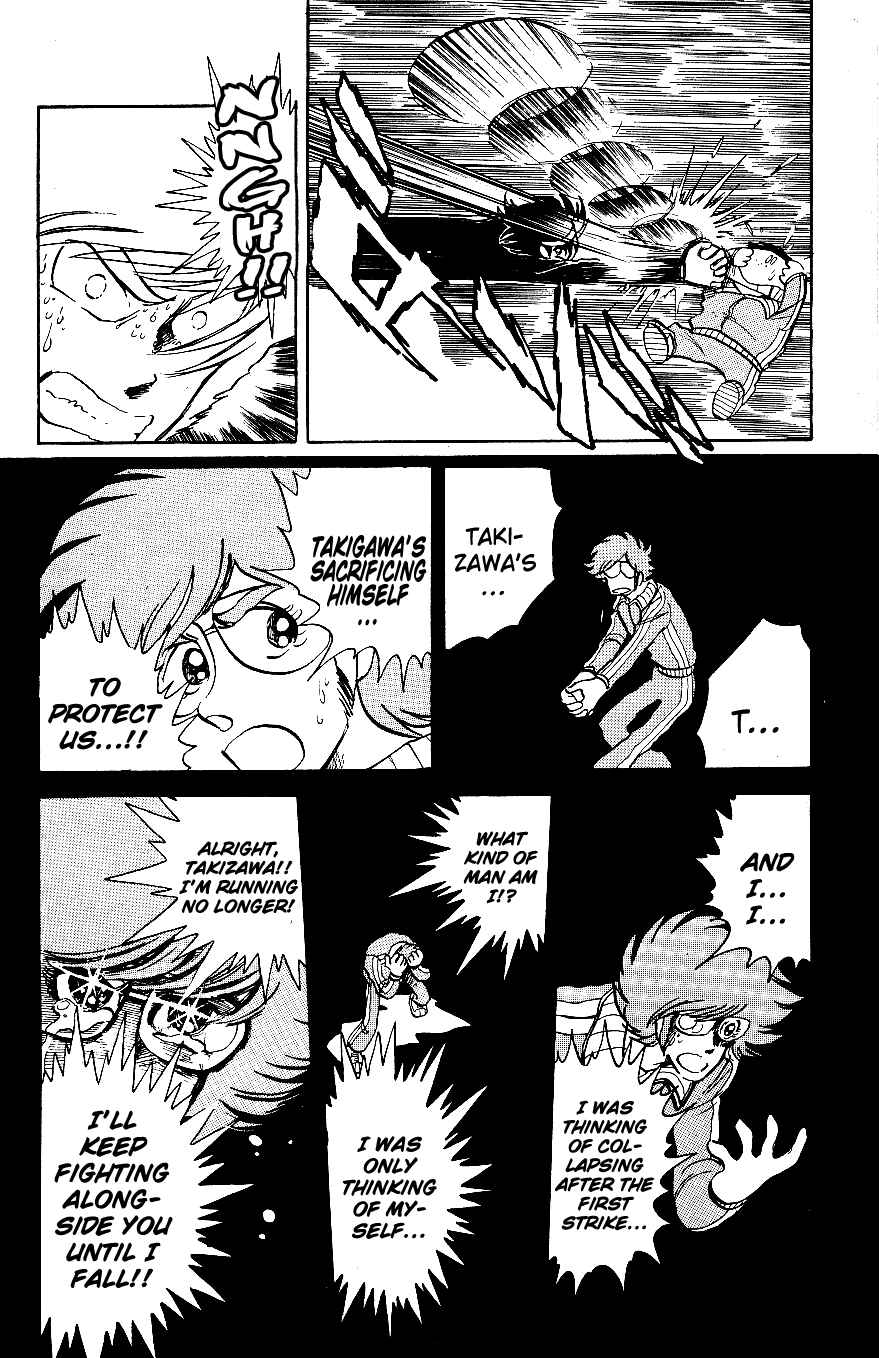 Page 14 Chapter 7 Blazing Transfer Student