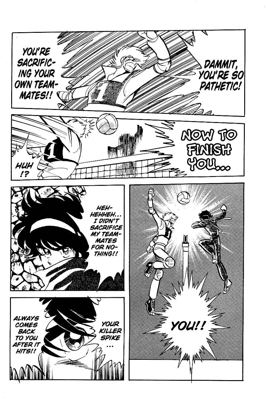 Page 17 Chapter 7 Blazing Transfer Student