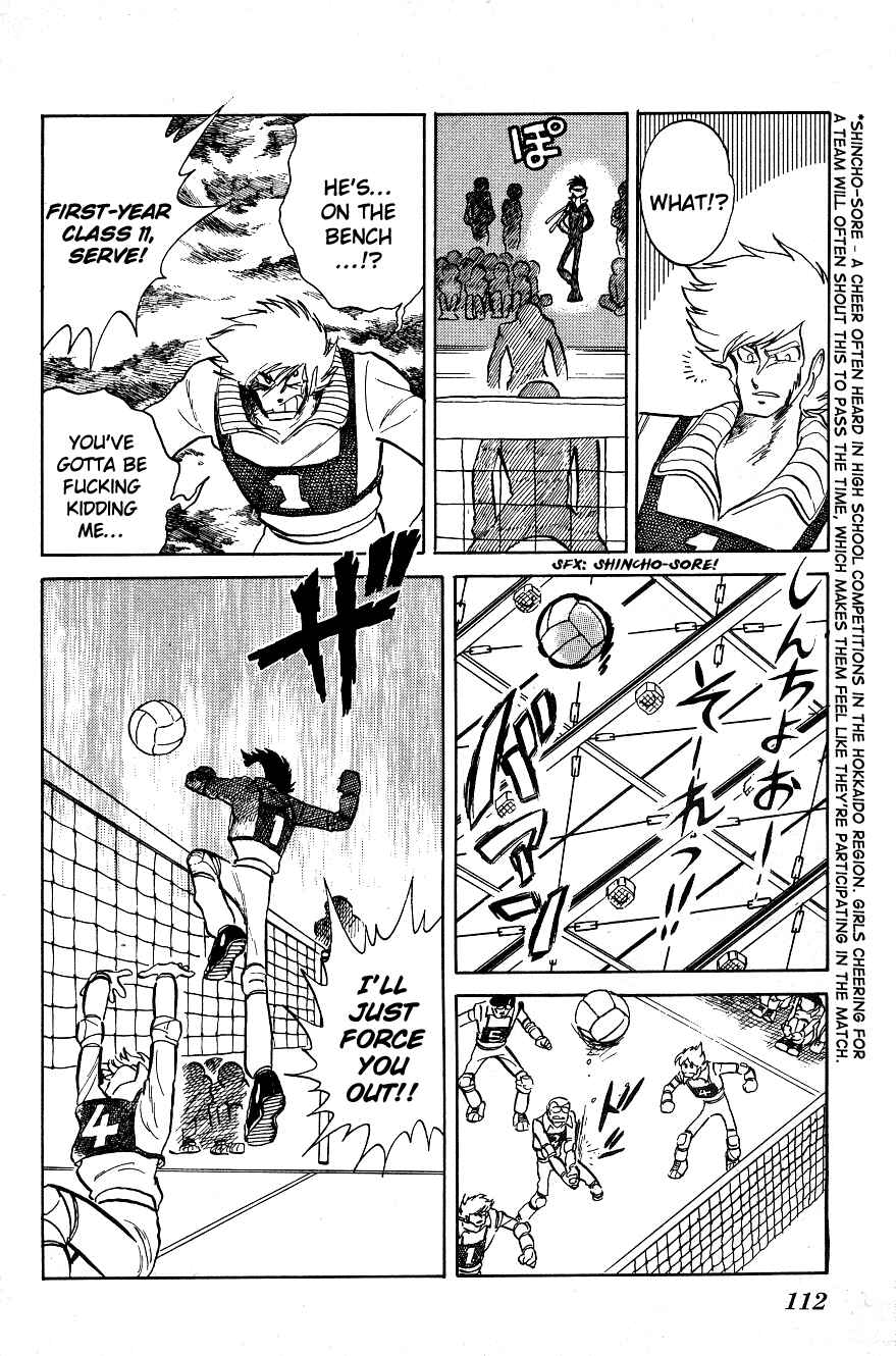 Page 4 Chapter 7 Blazing Transfer Student