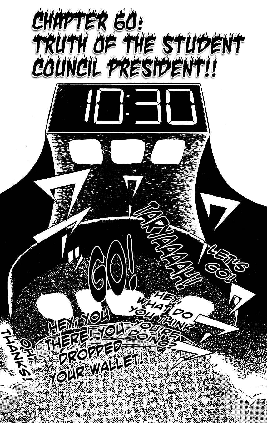 Page 1 Chapter 60 Blazing Transfer Student