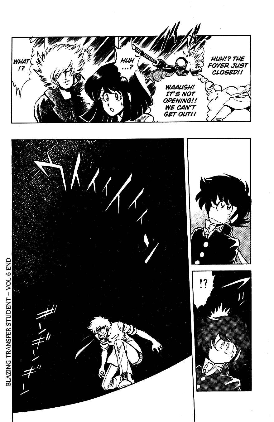 Page 17 Chapter 60 Blazing Transfer Student