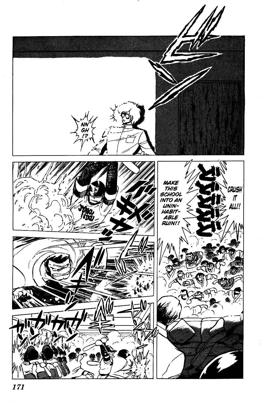 Page 3 Chapter 60 Blazing Transfer Student