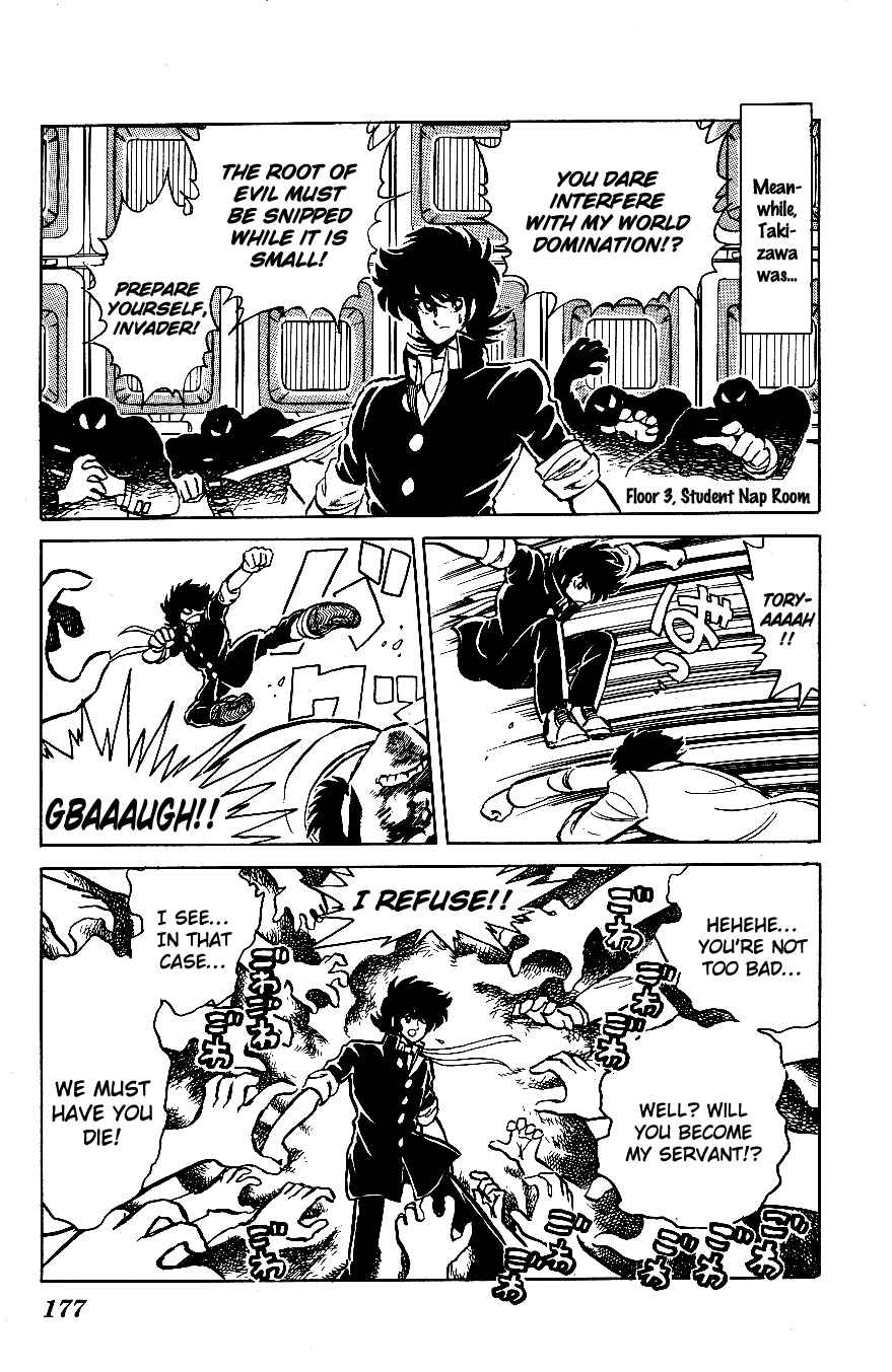 Page 9 Chapter 60 Blazing Transfer Student