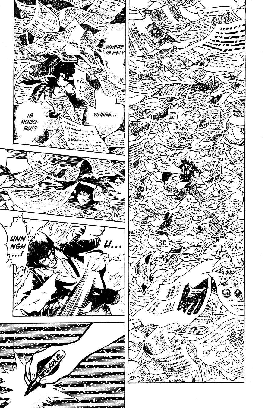 Page 13 Chapter 51 Blazing Transfer Student