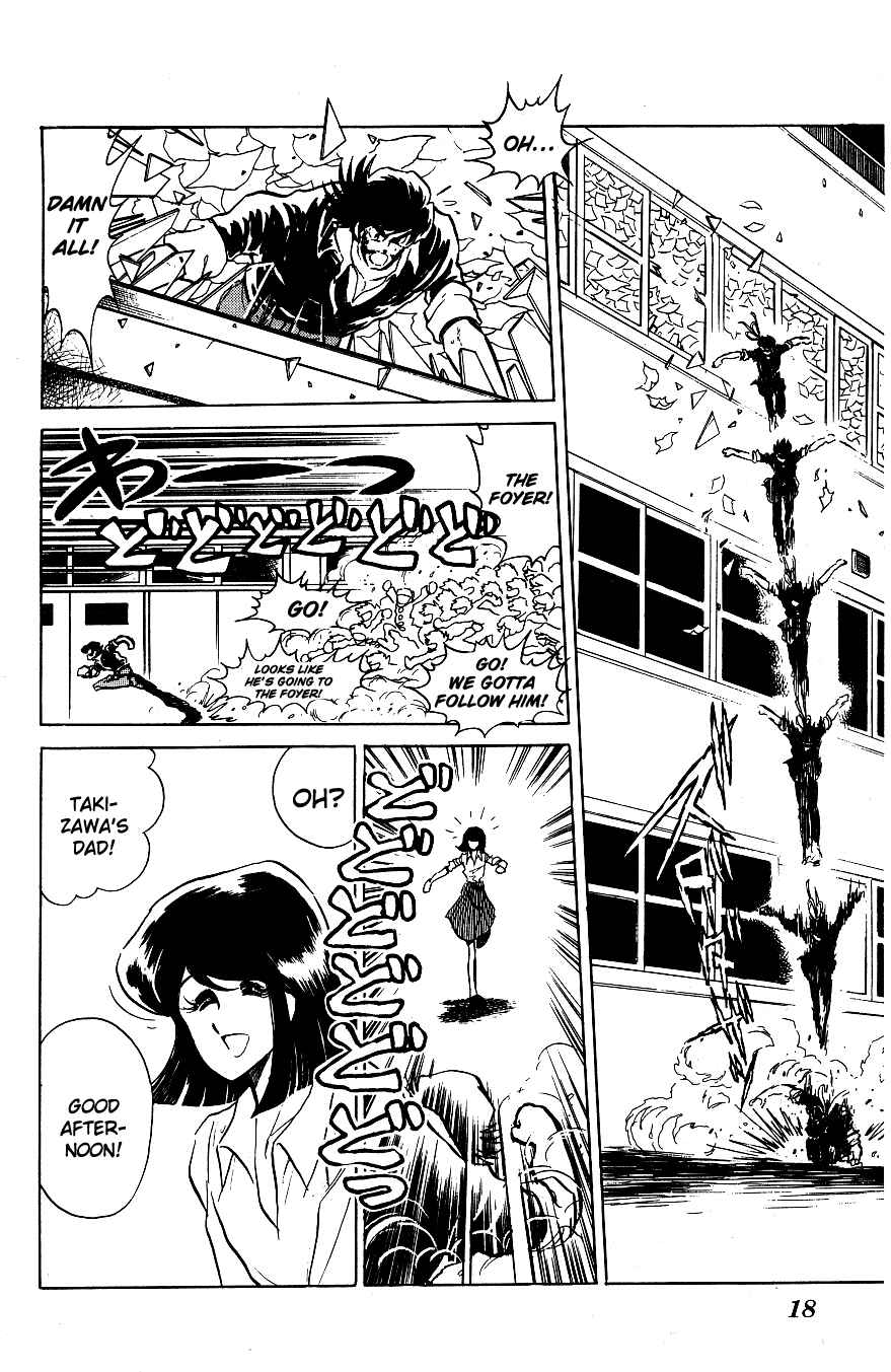 Page 16 Chapter 51 Blazing Transfer Student