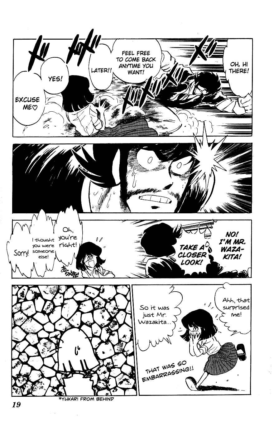 Page 17 Chapter 51 Blazing Transfer Student
