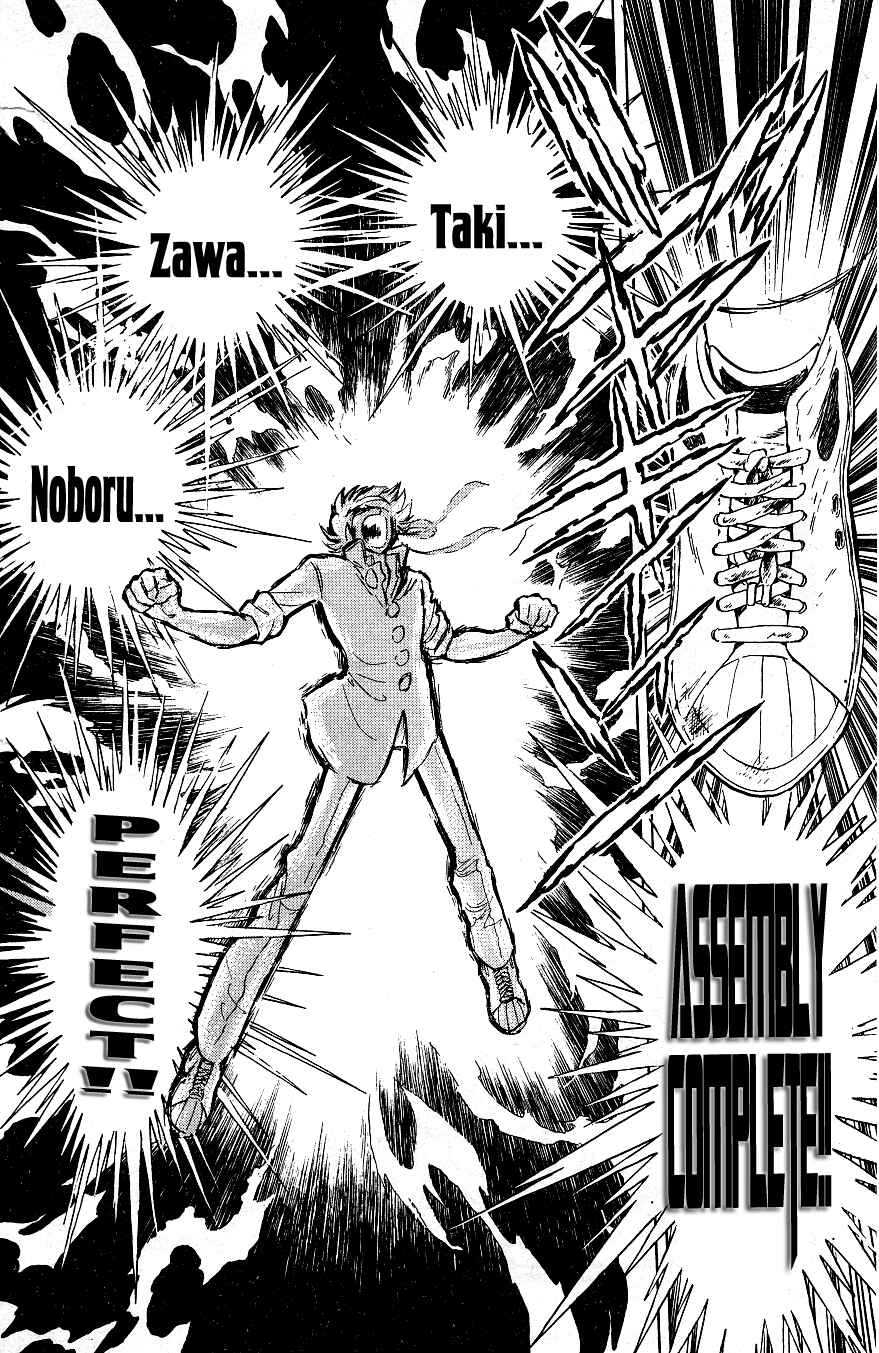 Page 18 Chapter 51 Blazing Transfer Student