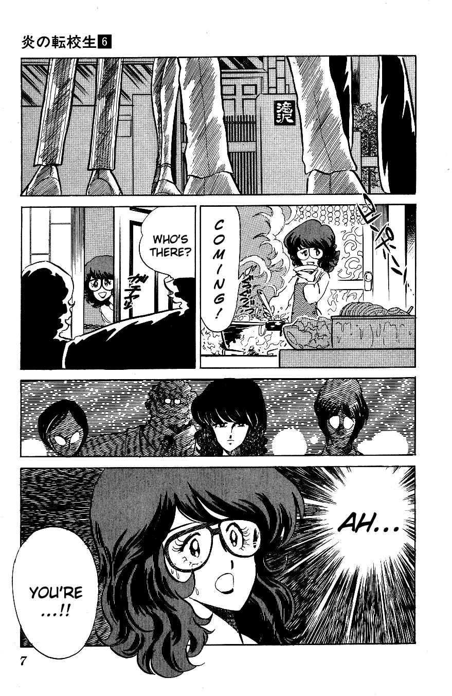 Page 6 Chapter 51 Blazing Transfer Student