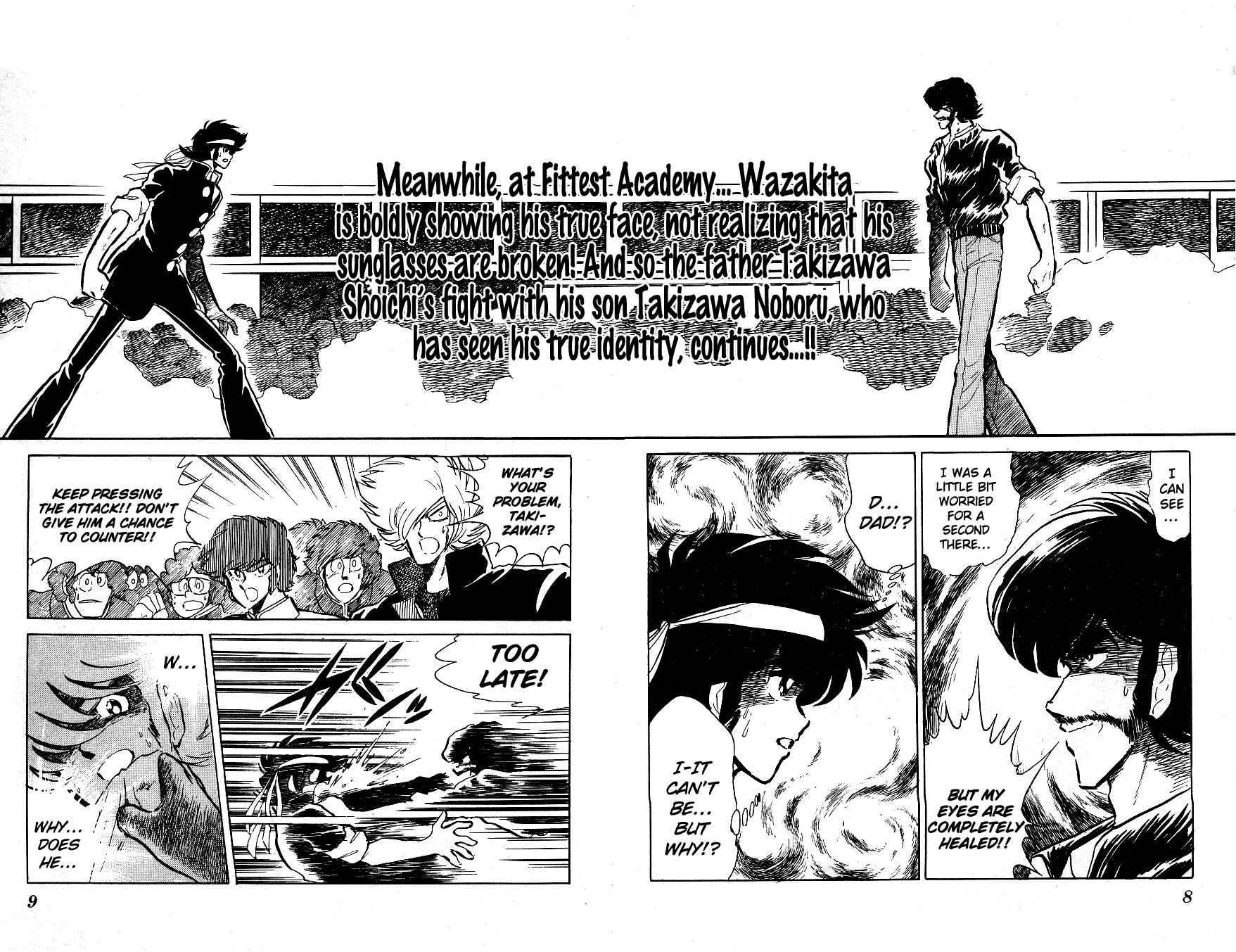 Page 7 Chapter 51 Blazing Transfer Student