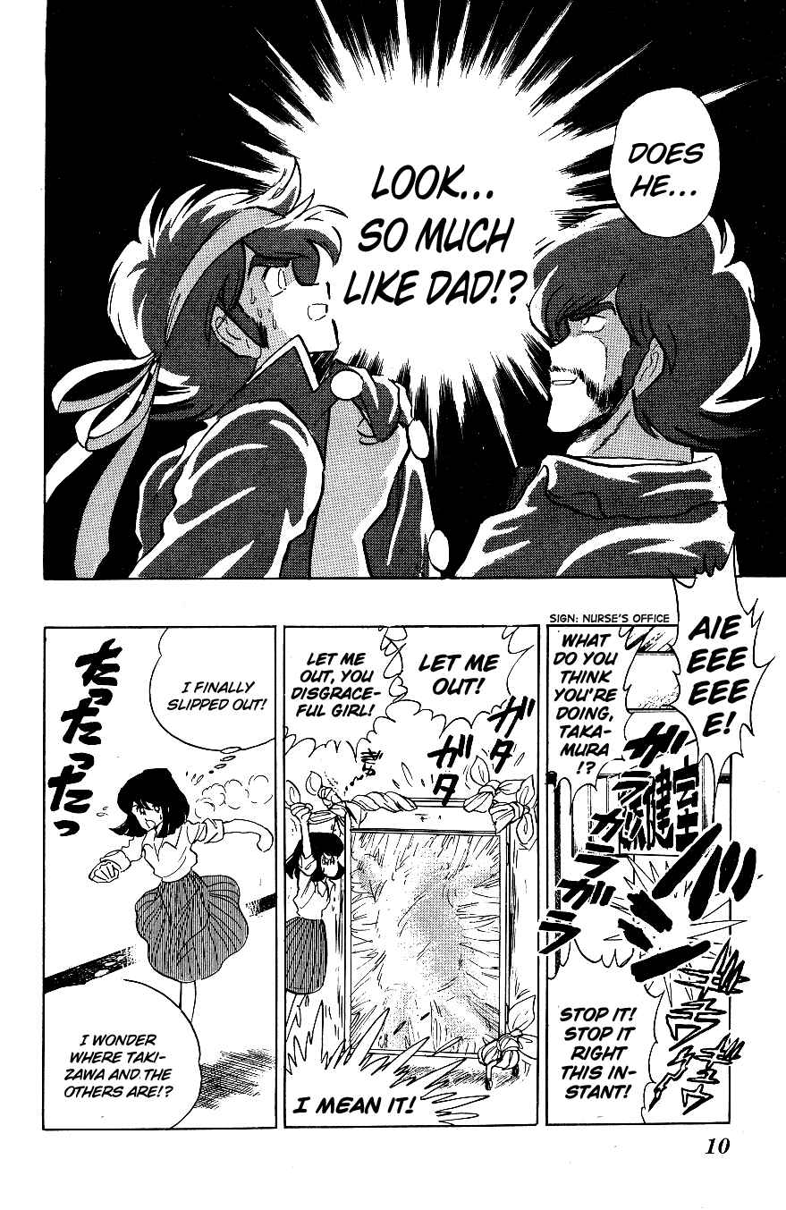 Page 8 Chapter 51 Blazing Transfer Student